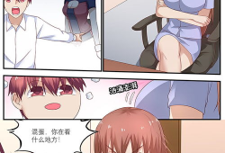 系统漫画,穿越次元，解锁奇幻世界